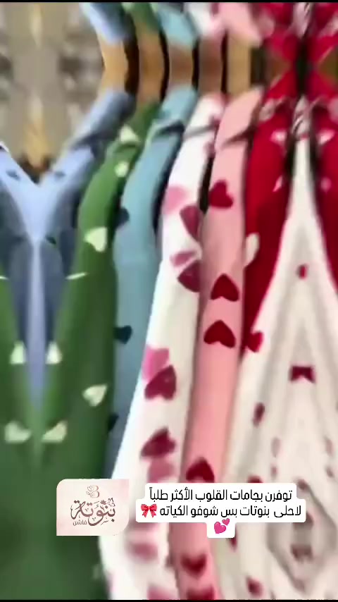 توفررررنننن بناااااتتت لحكن الكمية جدا محدوة وبسعر مناسب 12 الف بس @banota.fashion1 ♥️🥰 #جديدنا_جمال_الموديل #بسعر_مناسب #اكسبلور #العراق #بغداد #كربلاء #explore


**إذا كنت صاحب هذا الإعلان وتريد حذفه لأي سبب، رجاءا أرسل رسالة إلى الدعم الفني**