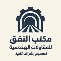 خرائط بناء • تصميم خرائط • قضاء النعمانية