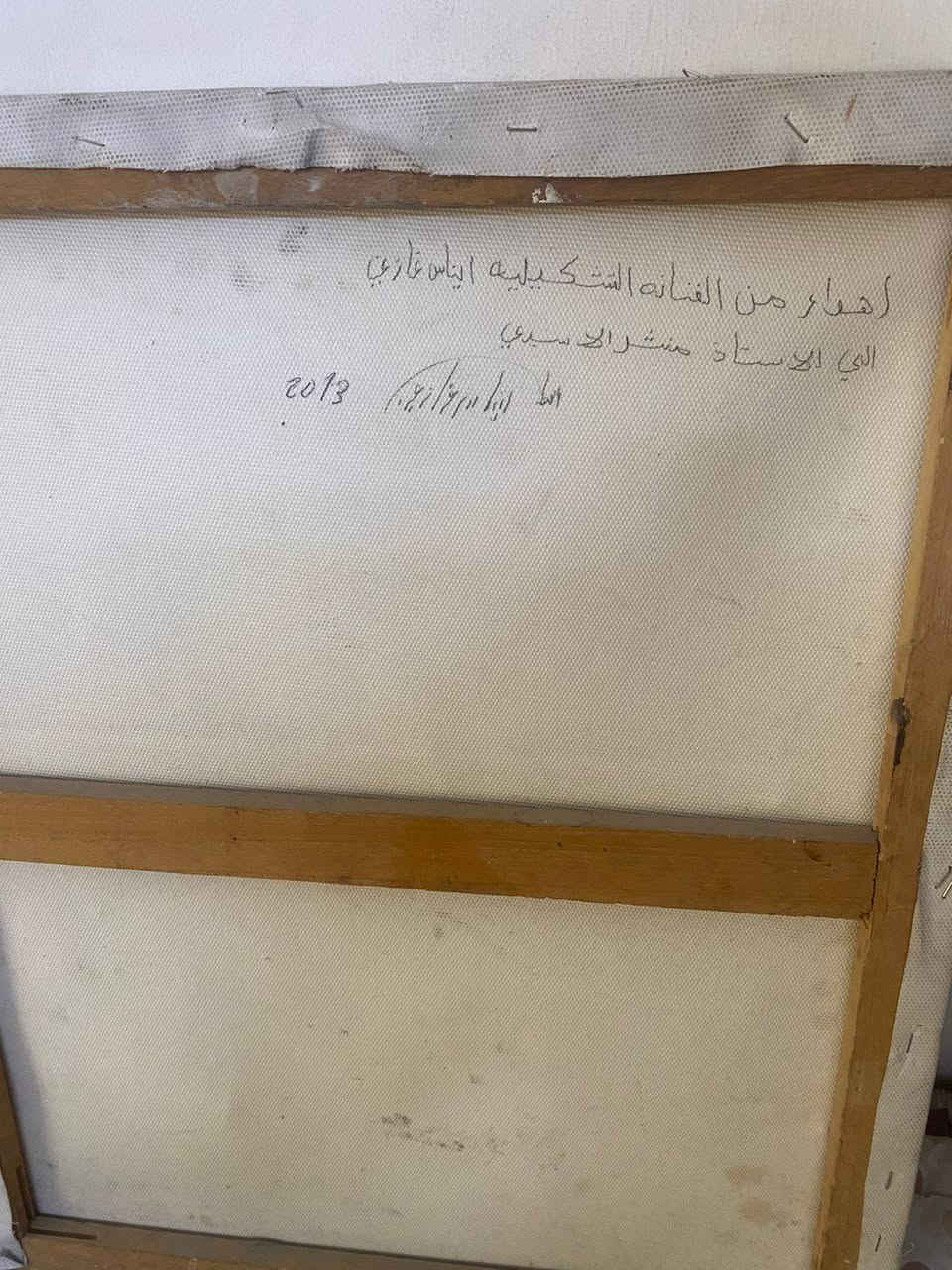 السلام عليكم 
عمل فني من أعمال الفنانة التشكيلية ايناس غازي 
تُعرف هذه اللوحة الفنية الشهيرة بين الأوساط الفنية والجمهور بعبارة "متى أراك سالماً منعماً وغانماً مكرماً"
للبيع خاص


**إذا كنت صاحب هذا الإعلان وتريد حذفه لأي سبب، رجاءا أرسل رسالة إلى الدعم الفني**