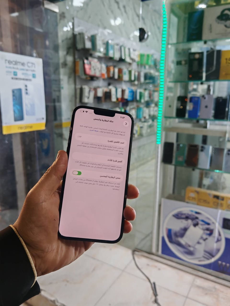 ١٣ برو ماكس
٢٥٦
بطاريه ٨٢
شرط لا مرفوع ولا مفتوح
جهاز شرط من كلشي
بيع او مراوس


**إذا كنت صاحب هذا الإعلان وتريد حذفه لأي سبب، رجاءا أرسل رسالة إلى الدعم الفني**