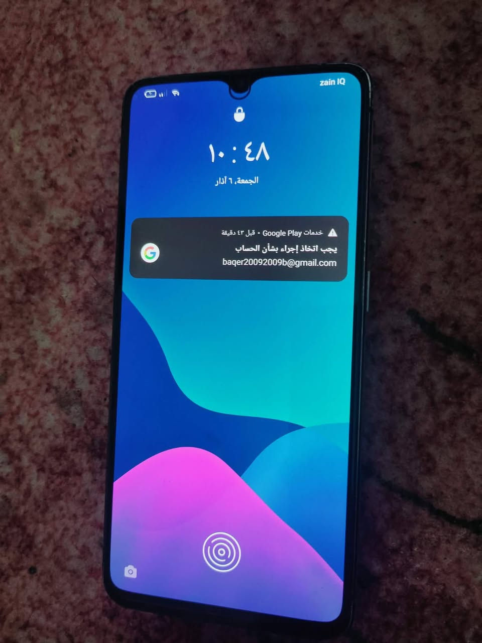 متاح مبايل ريلمي اكس تو برو السعر 200 وبيه مجال يدعم شحن سريع ربع ساعه يقبط شاحنته  بيه خط خفيف با الشاشه قديم ما يهم الشراي يجي خاص مكاني كوت


**إذا كنت صاحب هذا الإعلان وتريد حذفه لأي سبب، رجاءا أرسل رسالة إلى الدعم الفني**