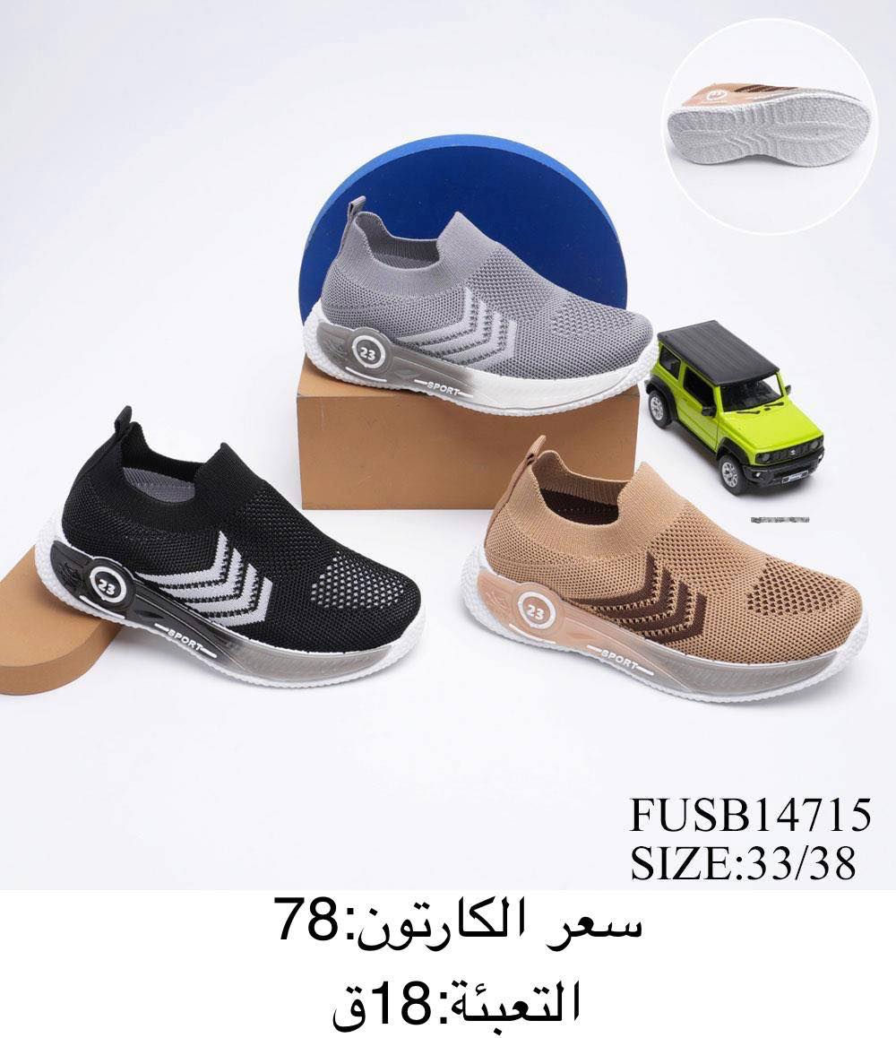 🔥جملة فقط 🔥
/ شوز 
ولادي / بناتي /
ادخل وشوف كل ما هو جديد على قناة التيلگرام 👇🏼

https://t.me/alrubaie074

تعبئة الكارتون موضح بالصورة 👓

سعر الكارتون موضح ايضاً بالصورة 💸

يوجد توصيل لجميع محافظات العراق  🚚🏎️🚛 

مراسلة الرقم*********** او مراسلة الصفحة
