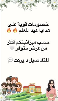 متفرقات شخصية • غير محدد