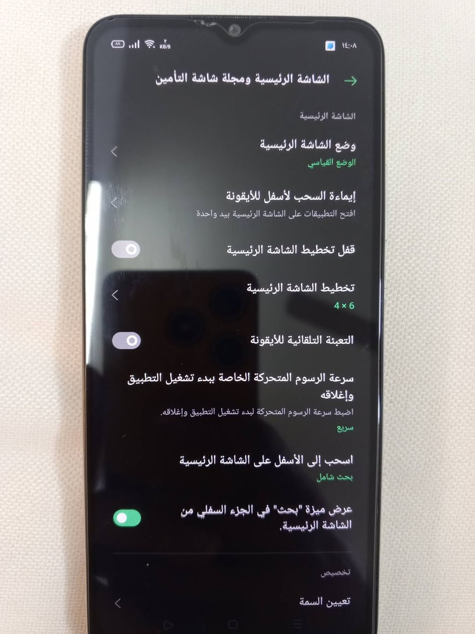 OPPO A15 جهاز نضيف حيل حيل الضهر نضيف مامكسور ولا مشخط البصمه شغاله الكامره بيها دقه  حيل حلوا دبل سيم و ميموري صوطو عالي وحلو وواضح هم 
بيع مستعجل 
مكاني.. موصل حي سومر 
التواصل خاص و ع الرقم ***********
السعر💸80وبي مجال
