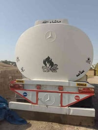 شاکر مودیل 20012 رەقم 07511608952