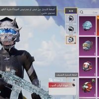 حساب شخصي • ميسان