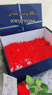 متوفر، توصيل للحجز 07812210384