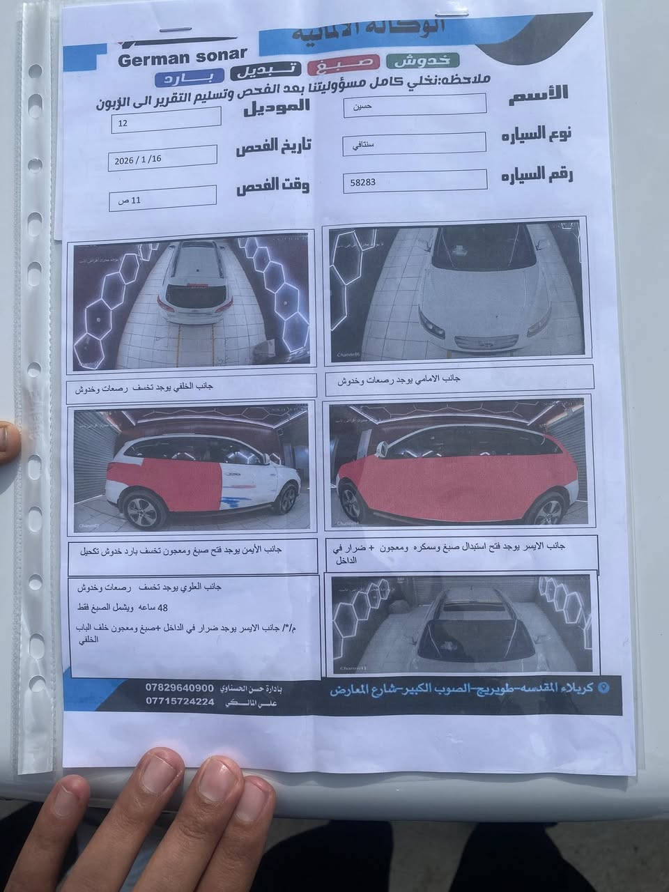 سنتافي موديل 12خلجيه فول
التفاصيل داخل الصوره 
السعر 135بيه مجال
***********
