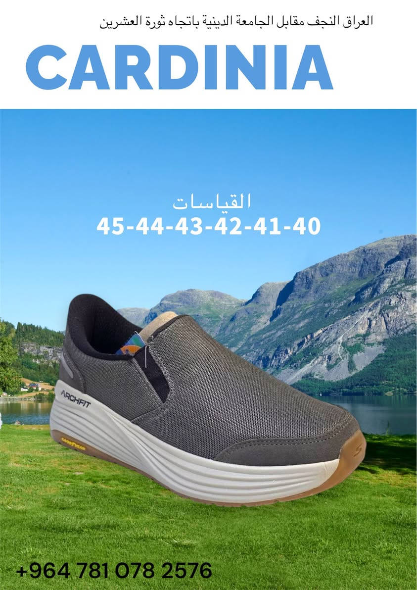 #كاردينيا #للأزياء #والاحذية#الرجالية#
🎯 اكتشف الراحة والأناقة مع “احذية ماستر”! خصومات مذهلة بانتظارك! 👟
السعر  30.000 الف
وصف المنتج:

احذية “ ماستر” يجمع بين الجودة العالية والأناقة الحديثة. سواء كنت تمشي طوال اليوم أو تستمتع بمغامرة في الهواء الطلق، هذا الحذاء يمنحك الدعم والراحة في كل خطوة.

✔️ راحة لا مثيل لها: وسادة قدم ناعمة وتصميم يدعم القدم بالكامل
✔️ مظهر أنيق: يناسب كل الأذواق والإطلالات اليومية
✔️ خامات متينة: يدوم طويلاً حتى مع الاستخدام اليومي

📍 العنوان: [العراق.النجف مقابل الجامعة الدينية باتجاه ثورة العشيرن]
📞 للطلبات أو الاستفسارات: 

+964 781 078 2576

احذية“ ماستر” – الخيار الأمثل لك!

كاردينيا للازياء والاحذية الرجالية الجاهزة,  مقابل الجامعة الدينية باتجاه ثورة العشرين , Najaf, Najaf Governorate: https://waze.com/ul/hsvxw0cg44


**إذا كنت صاحب هذا الإعلان وتريد حذفه لأي سبب، رجاءا أرسل رسالة إلى الدعم الفني**