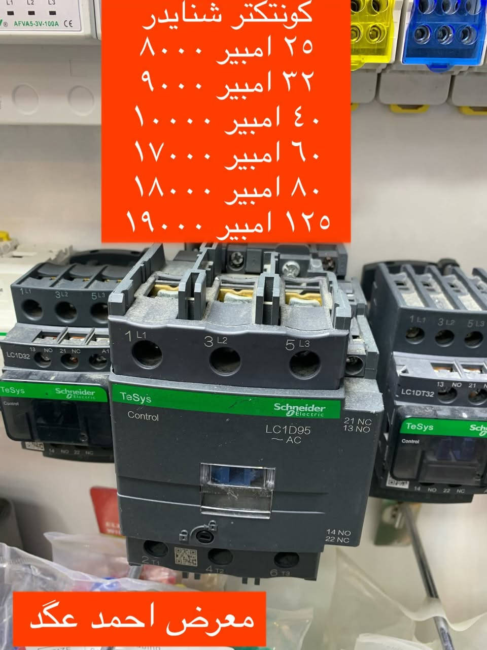 على بركة الله
نقدم لزبائننا الكرام اصحاب المحلات
والحرفيين أجود أنواع وأنسب الأسعار
من مواد السيطرة 
الأسعار داخل كل صورة
للأطلاع على موادنا اكثر الدخول على
رابط التليكرام https://t.me/ahmedagad1989
توجد خدمة توصيل لكافة محافظات العراق
لتواصل *********** وأتساب
يوجد تحويل على الماستر
