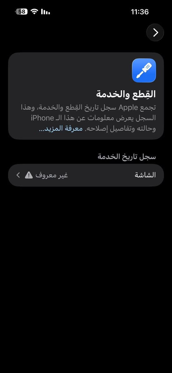 15 برو ماكس مبدل شاشه وبيها فطر مراوس ب 16 بلاس او برو ماكس


**إذا كنت صاحب هذا الإعلان وتريد حذفه لأي سبب، رجاءا أرسل رسالة إلى الدعم الفني**