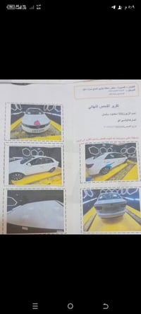 سيراتو ٢٠١١ • رقم اربيل • الصويرة