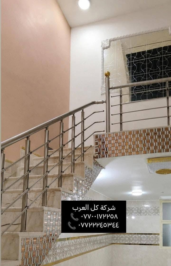 دار للبيع-موقعه البنوك مربع الكنيسه عرض الشارع ( ١٦م)سعره مناسب
الاتصال على الارقام :
*********** 
***********
(المساحه ١٠٢ متر) 
(الواجهه ٤م)(النزال ٢٥,٥م) 
يحتوي على :
غرفتين نوم واحدة سويت الطابق الاول
الطابق الارضي 
يحتوي على :
-كراج كبير
-غرفه سويت كامل(غرفه+صحيات) 
-استقبال 
-صاله 
-مطبخ حار +مطبخ بارد 
-خدمات كامله
-حولي صغير 
-مخزن صغير
-صحيات طابق اول
الطابق الثاني يحتوي:
-غرفة نوم 
-حولي
-ممر
-كعده بسيطه 
-صحيات طابق ثاني 
-سطحين
خدمات كامله 

 علماََ توجد لدينا عروض اخرى بمساحات مختلفه 

نستقبل عروضكم كافة وتسويقها مجاناََ

ونستقبل طلباتكم كافة وتوفيرها باسرع وقت 

للتواصل والاستفسار شركة كل العرب 
موقعنا-البنوك شارع الكنيسة مجاور روضه البنوك الأهلية 

الشركه مجاز رسميا من قبل غرفة تجارة بغداد.
الشركة حاصله على شهاده وكيل عقاري معتمد من منصه عقاري.
