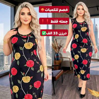 شلحه دانتيل • فيزون مطاط • فري سايز