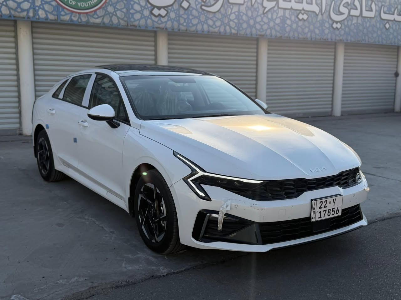 كي فايف K5
موديل 2026
زيروو صفرر 0KM 
رقم أربيل 
وكالة مجانية + تحويل مجاني 
فووول مواصفات 
بانوراما 
كشنات جلد
تدفئه تبريد 
هاند بريك بصمة 
باقي المواصفات معروفه 
ما يحتاج اذكرها فوول السياره 

مكان السياره البصرة - المعقل 

السعر 253 مجالها قليل 

***********
