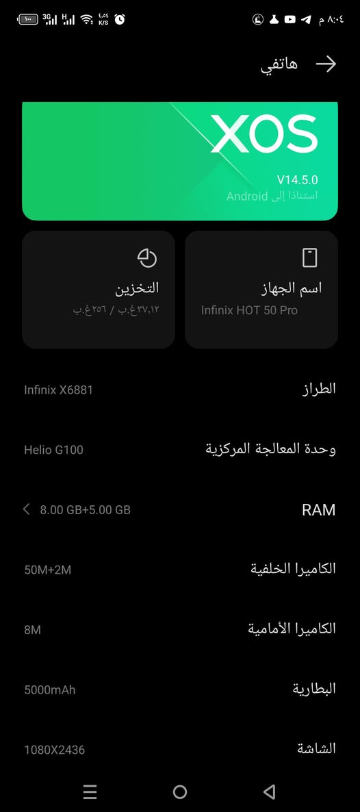 عندي هاذا الجهاز هوت 50
ذاكرة 256
البوبجي 90
بطارية 5000
مكاني الانبار القائم ب حصيبه 
مراوس او بيع


**إذا كنت صاحب هذا الإعلان وتريد حذفه لأي سبب، رجاءا أرسل رسالة إلى الدعم الفني**