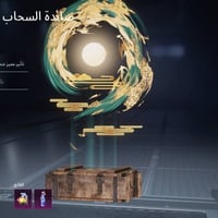 حساب ببجي • للبيع • مراوس