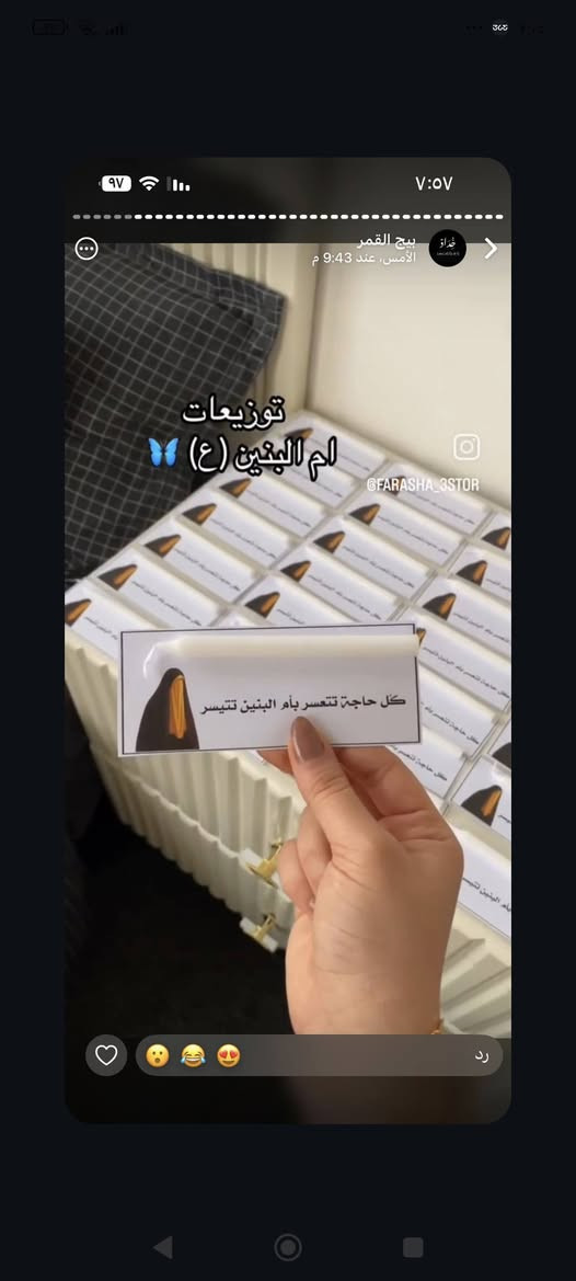توزيعات محرم حسب الطلب الحجز مسبق يوجد توصيل


**إذا كنت صاحب هذا الإعلان وتريد حذفه لأي سبب، رجاءا أرسل رسالة إلى الدعم الفني**