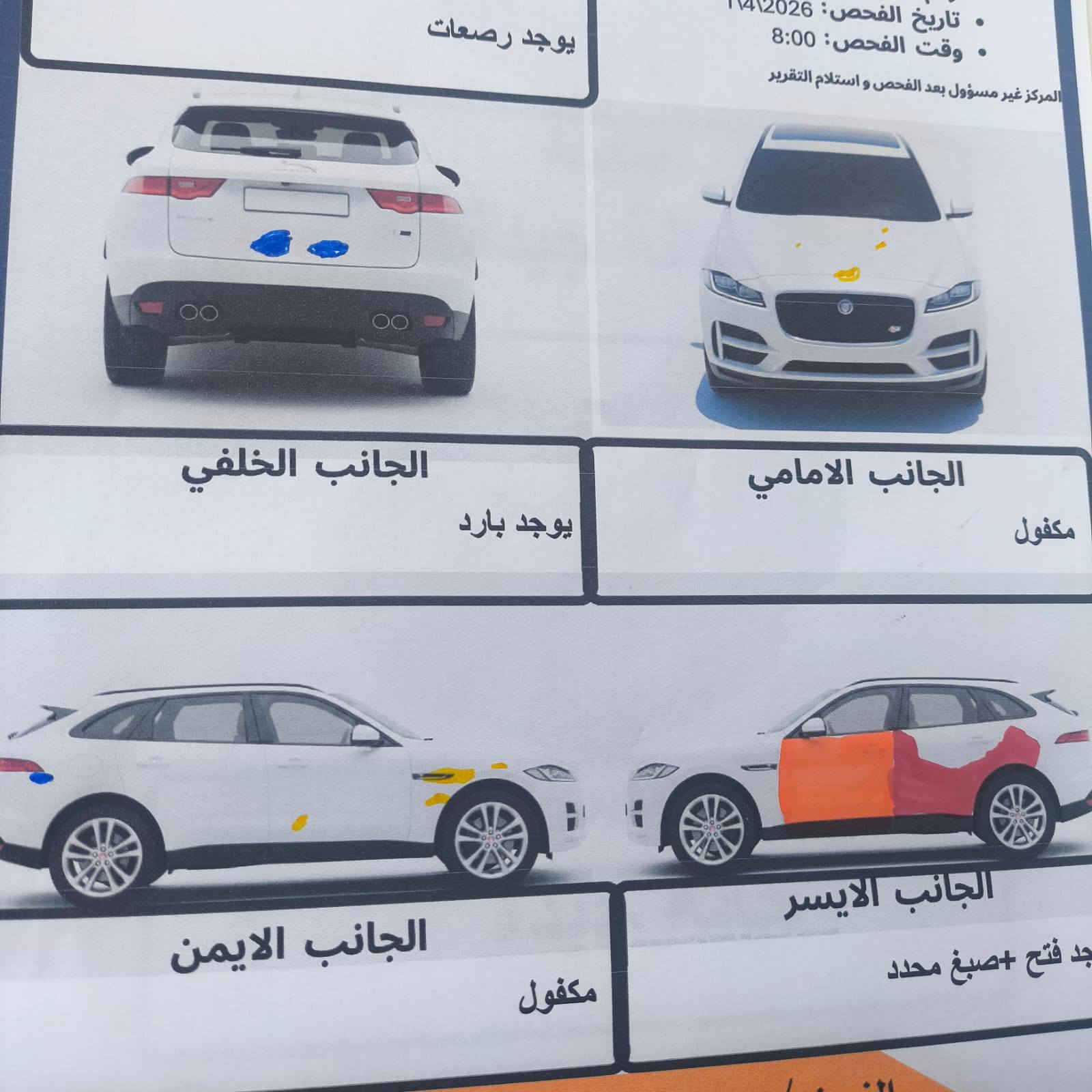 السلام عليكم
للبيع توسان 2015 محرك 2000 دوش تبريد قطعتين رقم نجف ألماني السعر 130 وبيه مجال الاستفسار ***********
