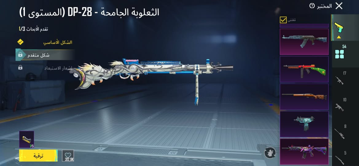 حساب بوبجي عالمي اسم خام HUR مستوى داخل 87 سيزن 2 مستوى مجموعة 71 لفل بيت 30 المحتويات 2 لوبي مثك ٥٦ اسلاح كل مسج. 6 بدلة اكس 9 سيارات مطورة 8 رفقاء شريك الحساب شعبية فوق 2 مليون شعبية بدلات نوادر هواية بي هائم قبطان بي 6 قطع متريل او  8 قطع كرستال احمر وبي عملات تطوير بدلة اكس البيع وجة لوجة مكاني أربيل


**إذا كنت صاحب هذا الإعلان وتريد حذفه لأي سبب، رجاءا أرسل رسالة إلى الدعم الفني**