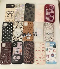 كفرات ايفون • بناتي • ١٤٥ قطعة