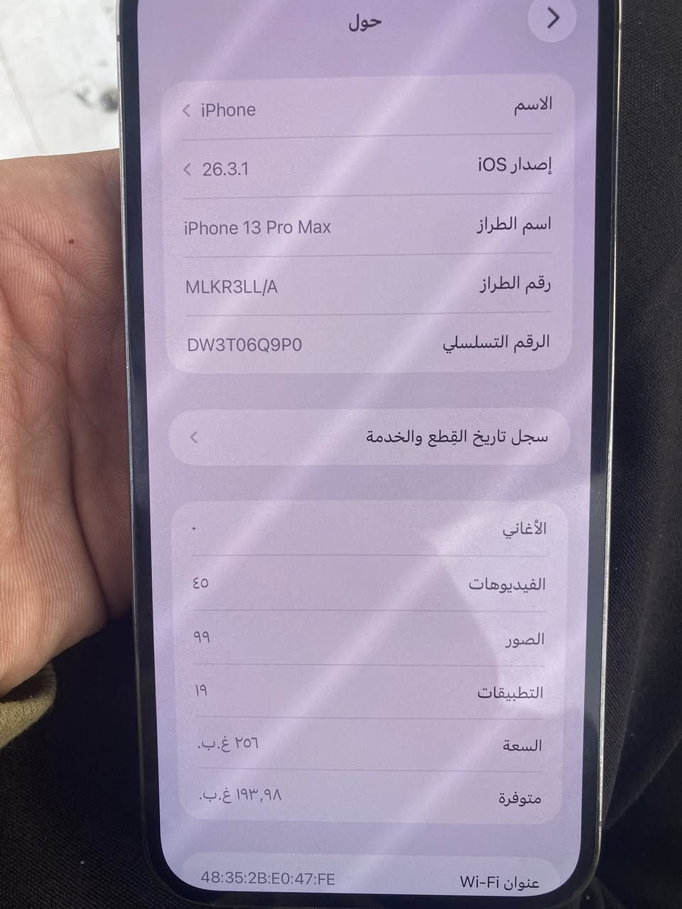 سلام عليكم جهاز 13برو ماكس الجهاز وتر بس اكو ضربه خفيفه فوك الكامرات مال ضهر ذاكره 256بس البطاريه خدمه 78مكاني بغداد مدينه الصدر 600سعره***********
