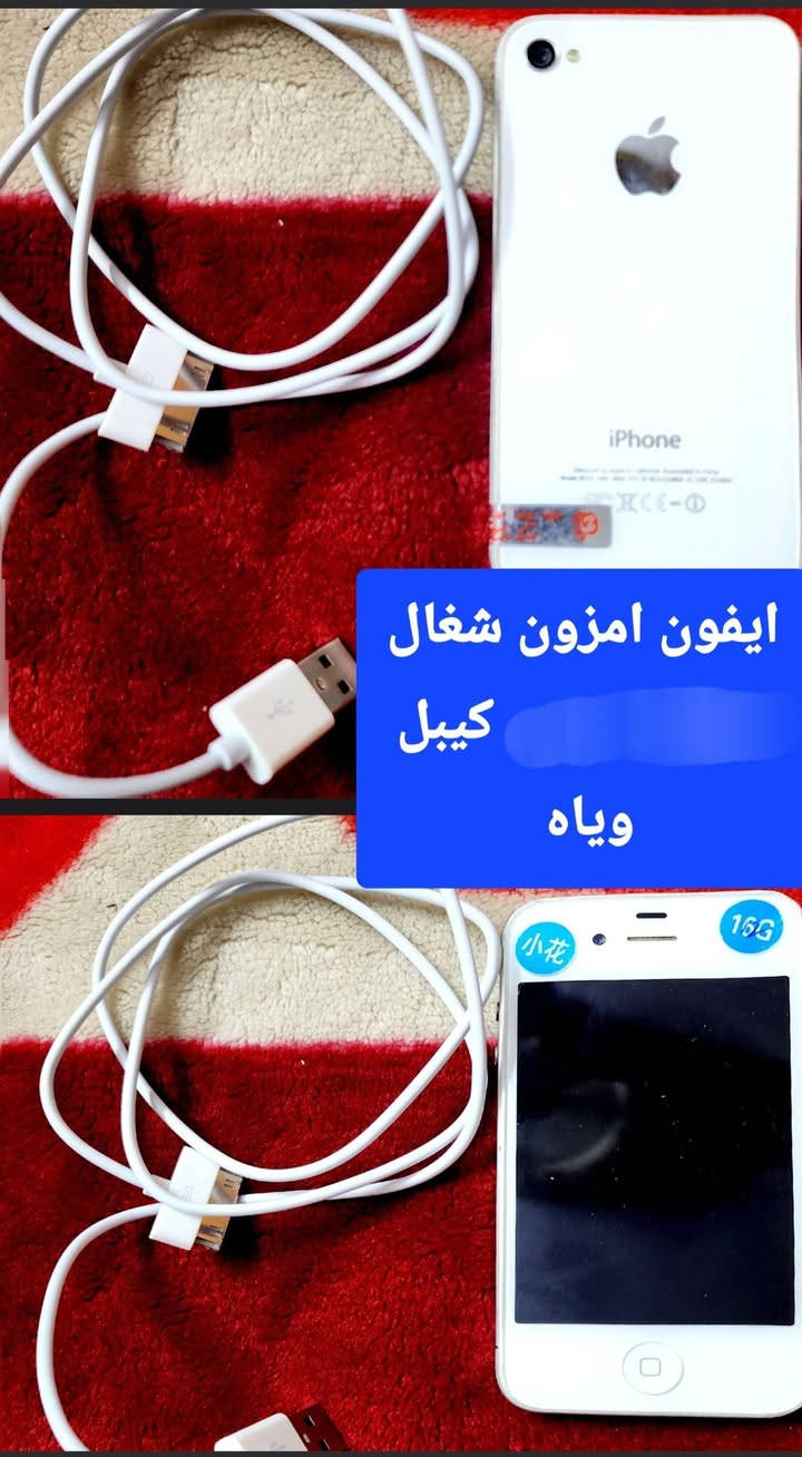 غراض امزون للبيع كلهم شلع العنوان بغداد البلديات الضباط ***********
