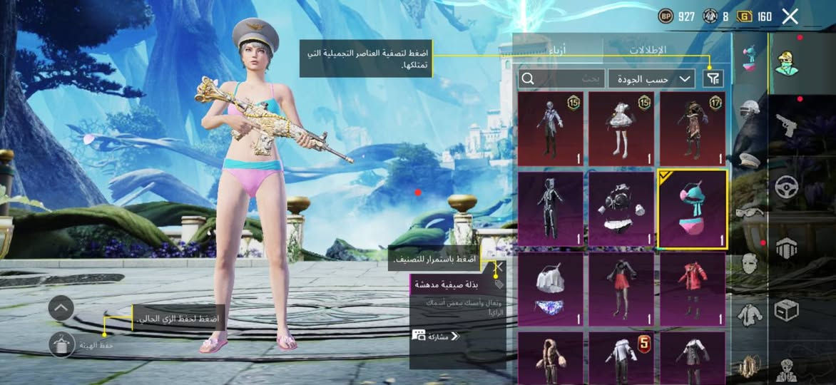 سلام عليكم حساب بوبجي للبيع
حساب مرتب نوادر القبطان والكرو كامله السعر 175 وبي مجال 
ربوطاته كلمه وكله موجوه تاخذه وتروح 
*********** رقمي وتساب
