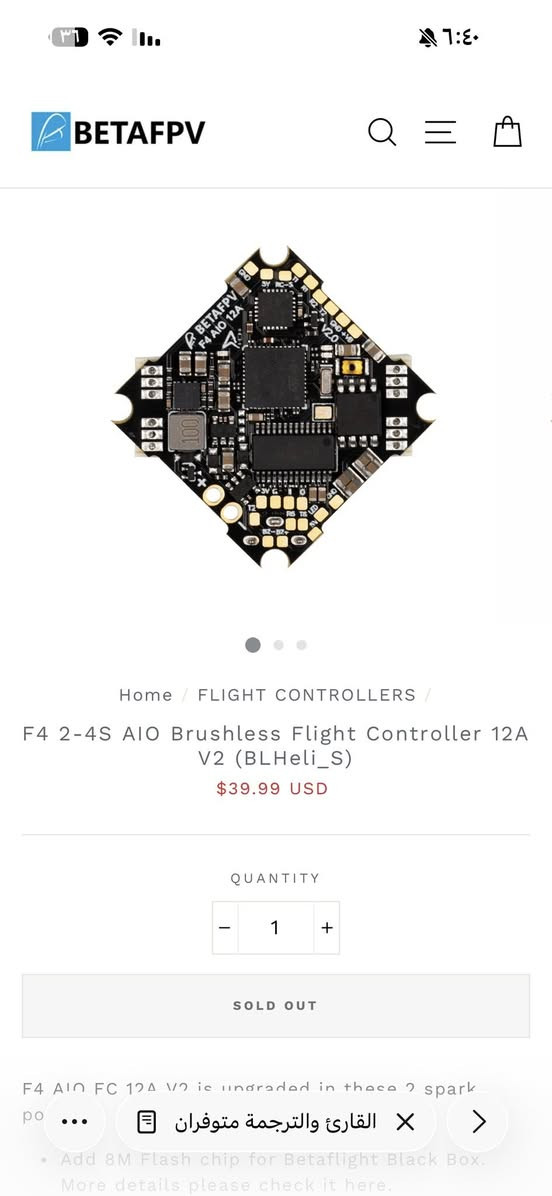 السلام عليكم متوفر اغراض درون
رجاء رجاء سعر ثابت اي دينار ميتخفض🩷🤝

انتينا اوميني 3.3 السعر 12 الف
انينا فوكسر ميني 5.8ghz السعر 14 الف
كاميرا كادكس السعر 37 الف
مودل 915mhz السعر 57 الف
محرك750kv ب 36 الف
فريم مارك 4 7 inch  السعر 37 الف
رسيفر فرايزسكاي lbt EU      ٨ الاف
 ب 15 الف Gps dji 
ESC 45 امبير الماكس مالته 60 امبير 
سعره 40 الف

F4 2-3S 20A AIO FC V1 سعره ب50 الف

F4 2-4S AIO Brushless Flight Controller 12A V2 
سعره 40 الف

 Elrs Resevr nano 2.4ghz ب 19 الف

درون Emax baby o3 3.5inch
Cadax anlog camera
Vtx 800mw speed baa
Rever 915mhz elrs
السعر 218 الف


**إذا كنت صاحب هذا الإعلان وتريد حذفه لأي سبب، رجاءا أرسل رسالة إلى الدعم الفني**