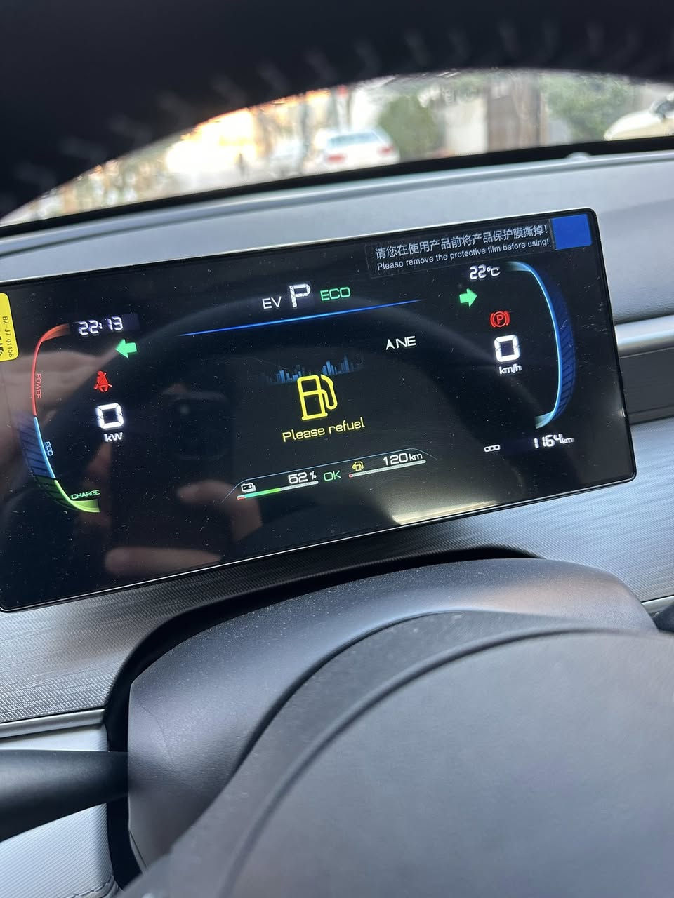 BYD seli 05
1000kmڕۆشتوە هەموو گیانی بە شەرت 
هیچی پێوە نیە 
٨٠ ڕۆژ کاتی تیا ماوە
***********
***********
