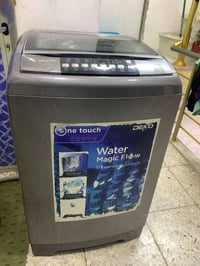 غسالة اوتوماتيك • بيكو • بغداد الشعب