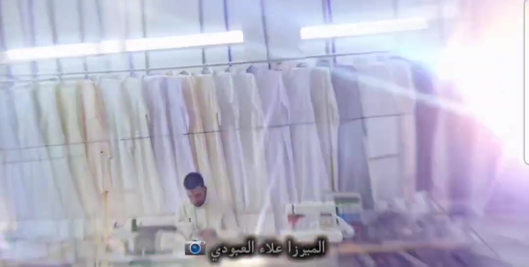 🖤مع اقتراب شهر الحزن الحسيني... وصل الجديد 🖤

إلى عشّاق السواد الحسيني وأصحاب المواكب والهيئات الكريمة..
تتوفر الآن أحدث موديلات الخياطة العاشورائية بتفاصيل أنيقة وجودة عالية وإتقان يليق بخدمة سيد الشهداء الإمام الحسين (عليه السلام).
✂️ خياطة رجالية بمختلف المقاسات.  أقمشة مختارة بعناية.  دقة في العمل والتسليم.  أسعار مناسبة وجودة مضمونة.
لا تؤجل تفصيل ملابسك العاشورائية، واحجز من الآن استعداداً لإحياء شعائر محرم الحرام.
"ونبقى على العهد... حسينٌ يجمعنا، والسواد عنوان ولائنا."
 زوروا المحل للاطلاع على الموديلات الجديدة والحجز المبكر.
مشخاب شارع وكفة النسوان (ركن)
 بأدارة الأخوين أحمد العبودي و نور العبودي. 
*********** ___ ***********
#محرم_الحرام #عاشوراء #يا_حسين #الخياطة_العاشورائية #السواد_الحسيني #خدمة_الحسين #المشخاب #هيهات_منا_الذلة
