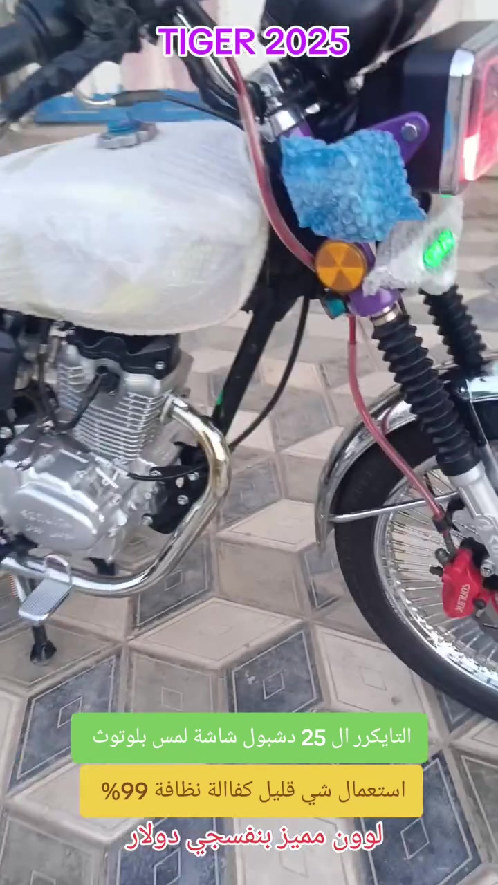 ياالله    ///الاخوين للدراجات 🛵
‼️‼️الإستفسار /***********☎️***********
التايكرر ال 2025 الاصلي باب 1 🛵
دشبول شاشة لمس بلوتوث 
نظاافة 99% جيس وزيروو استخدام ((15))يوم 
لوون . مميز بنفسجي دولار 🟪
‼️‼️مكاان//الصويرة شارع السبيس تقاطع حي الزهور
