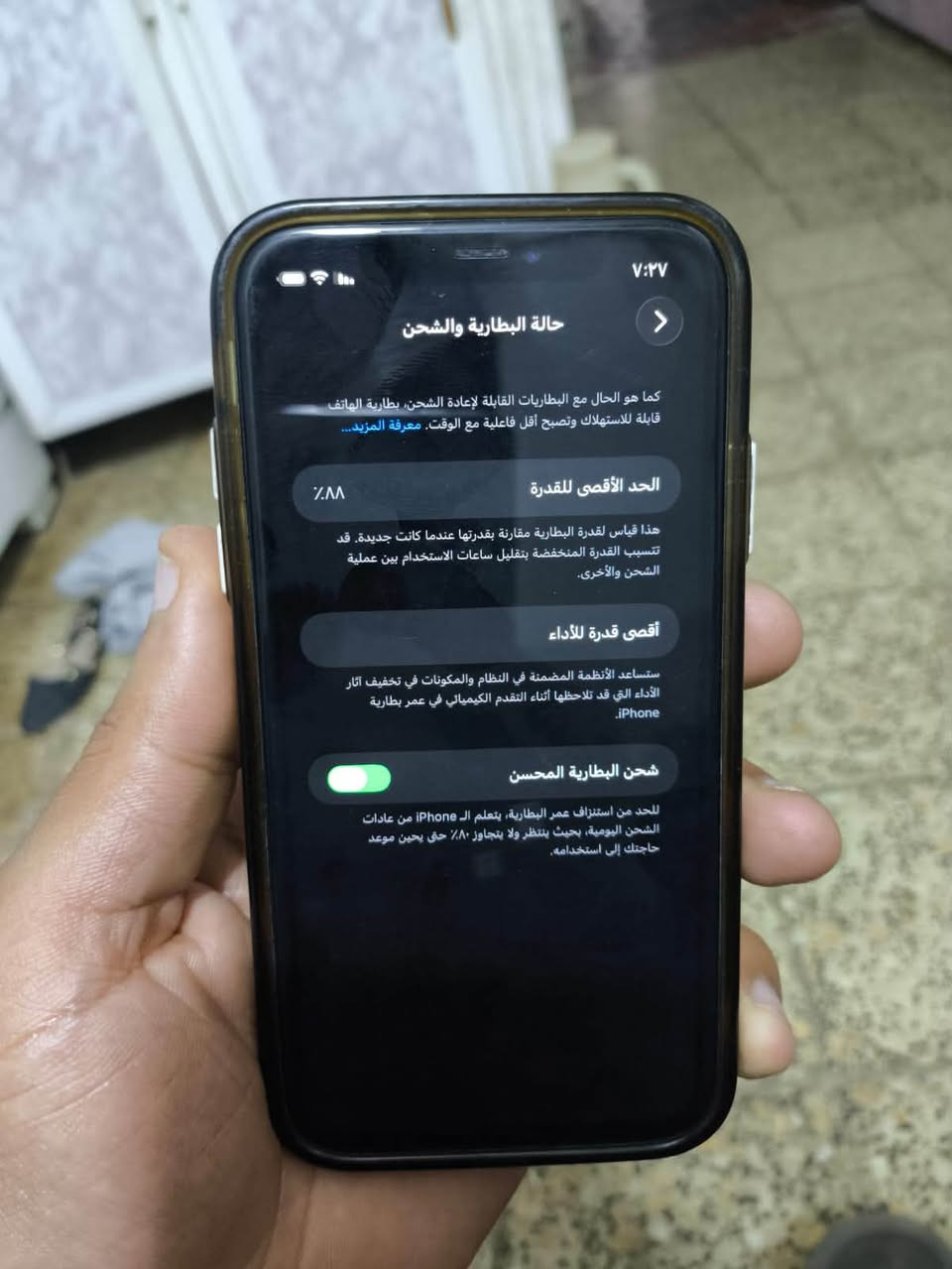 ايفون ١١ عادي مكفول من كلشي وما داخل تصليح ابد فقط الفطر بالضهر وما يبين بالحافضه ذاكره ١٢٨ وبطاريه ٨٨ بلادي السعر ٢٥٠ قفل مكاني كربلاء ***********
