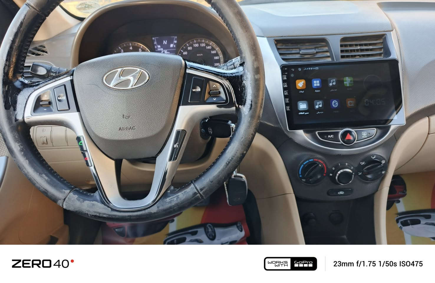 السلام عليكم اكسنت ٢٠١٤ خليجي محرك ١٦٠٠
بيها قطعتين رش خفيف حره تحويل مشروع وطني 
مواصفات فول ما عدا الفتحه السعر 97 بيها مجال 
العنوان الناصريه 
للاستفسار ***********
***********
