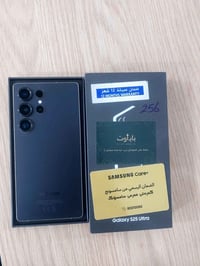 سامسونج S25 الترا • سامسونج • S25 الترا • موبايل سامسونج • تلفون سامسو...