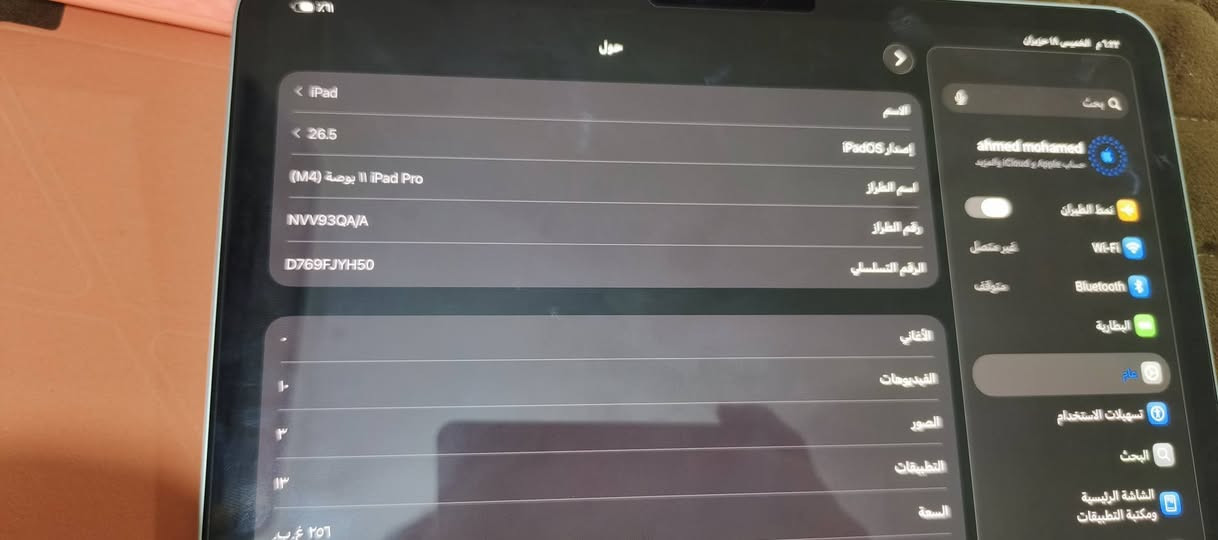 سلام عليكم.. 
ايباد 11برو.m4.  جديد بعده بل باكيت مشحون 4مرات فقط جديد. بوبجي120 فريم معروف.
 السعر.. مليون و 375 الف  وبيه مجال..قليل. الجديد مالته مليون و430 الف معروف..🌹
مكان الرمادي الورار.. 
. الاستفسار ***********
