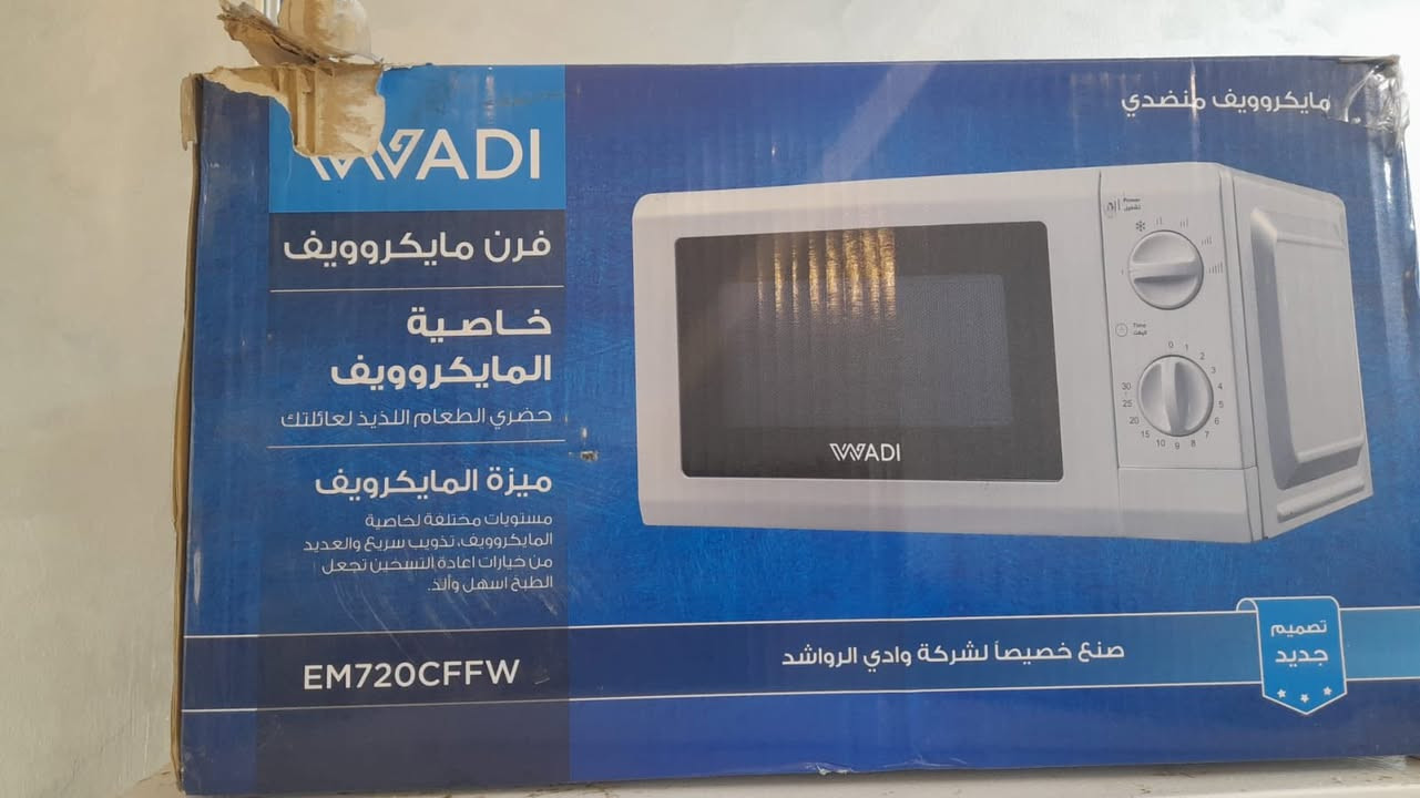 ثلاجه وغساله اوتامتيك سامسونغ ومكوى بخاري ومكنسه ام الكلن الي يتخلى بيها مي هي تغسل وتنظف وبراد ومابكروويف عنوان بغداد الوشاش الي يريدهن يدخل خاص يراسل لو يتصل على هذا الرقم *********** بي وتساب
