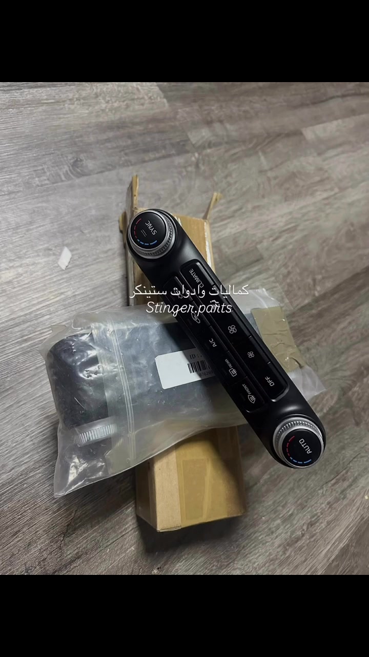 كنترول تبريد متوفر


**إذا كنت صاحب هذا الإعلان وتريد حذفه لأي سبب، رجاءا أرسل رسالة إلى الدعم الفني**