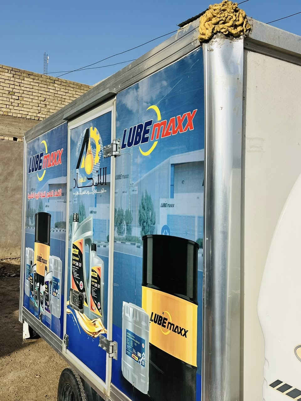 سلام عليكم لبيع بوكس دهن
***********
