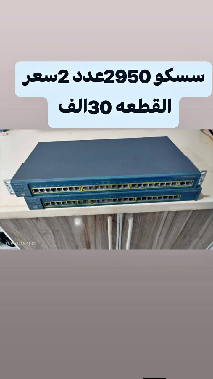 توصيل موجود ***********
