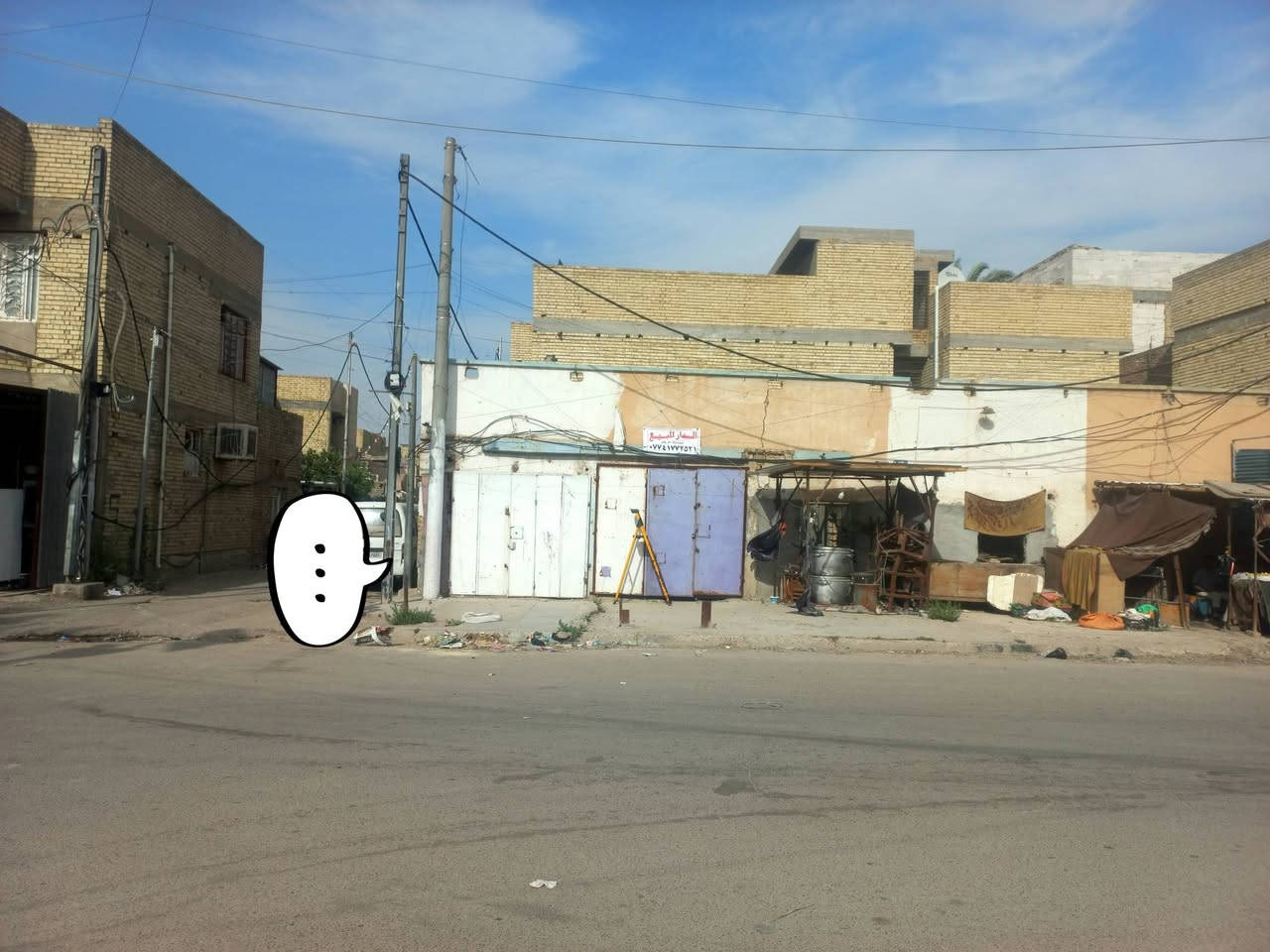 بسبب الوعود الكاذبة
من رخصة ابو الكروب عندي نصف قطعة ركن ع الشارع ب قطاع١٢ مقابل مدرسة النزاهة ب شارع ابو اية المساحة٨٠ بسعر مناسب الاستفسار ع الرقم *********** او خاص

