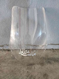 جامة طويلة • ٢٠٠٨ • سليمانية