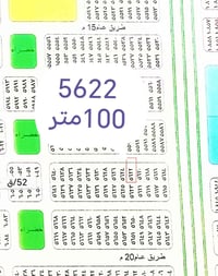 حي الموظفين 100متر 52مليون قرب الصحفيين طابو صرف متاح:: قطعة حي الموظف...