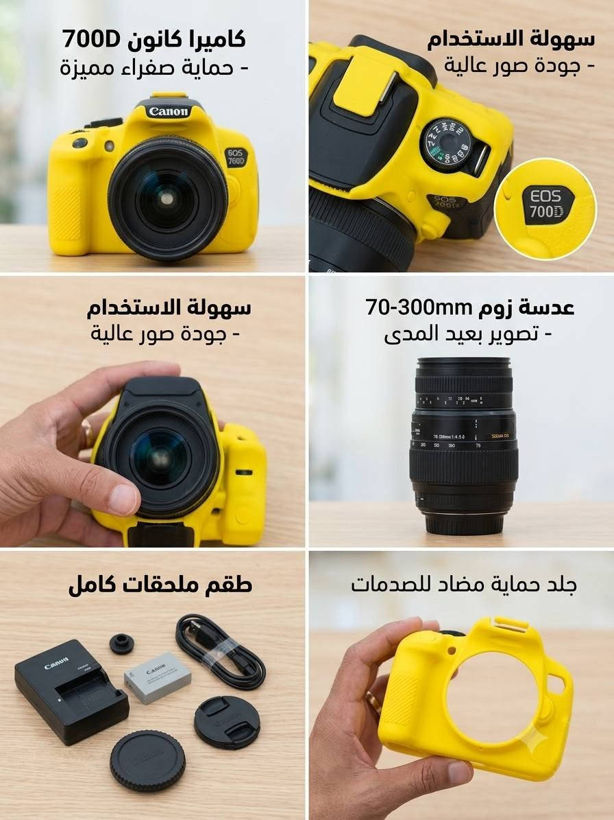 السلام عليكم
سويت لكم عرض مايتكرر
بمناسبة شهر محرم الحرام
📷 أرخص الكاميرات لتصوير ، والمجالس الحسينية
🎖️ بجودة عالية وأسعار أرخص من كل السوق
🏷️ تبدأ الاسعار من 190,000 ألف فقط
🚚 والتوصيل مجانا لجميع المحافظات مع الملحقات ونظافة 100%
📞 للتواصل والاستفسار واتساب ***********
كانون 7D غنية عن التعريف مع 50ملم السعر  350

كانون 4000Dمع عدسة 18-55 السعر  200
كانون 700D مع عدسة سكما 70-300 السعر 300
كانون 600D مع عدسة 18-55 مع شاحن رام  مع سير   السعر فقط 190الف

 

عدسة سكما للكانون 18-200 ملم عدسة شاملة تغنيك عن 3 عدسات السعر 140 مع التوصيل 

عدسة سكما لنيكون 70-300 مستعمل قليل بعدهه بالكارتون 115
عدسة سكما لنيكون 70-300 مستعمل نظافة90بالمية السعر 105
