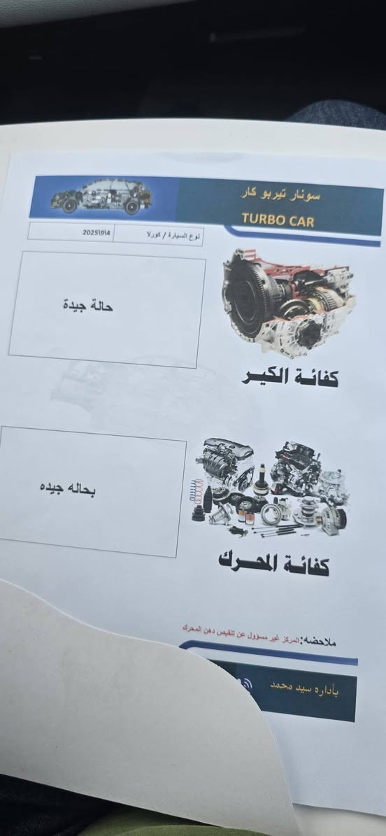 السلام عليكم كورولا 23 وارد امريكي مواصفات SE ياباني اصل 
ومواصفات ال SE معروفه رياضي مكينه ٢٠٠٠ 

حادثها خفيف فقط جاملغ مبدل ومصبوغ ونص الباب رش كلير ملاون وخيط البنيد ملاون فقط وي الجاملغ وبيها باردات بخشوم الجاملغات الخلفيه مثل ما موضح بالصور 

ماشيه ٨٠ الف  رقمها بابل بأسمي مداور ثاني يوم 

السعر ١٥٢ والشراي بيه خير ويدلل 

مكاني بابل رقمي للاتصال ***********
