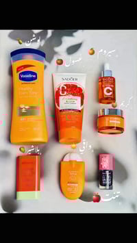 بكج العناية • لوشن فازلين • واقي شمس