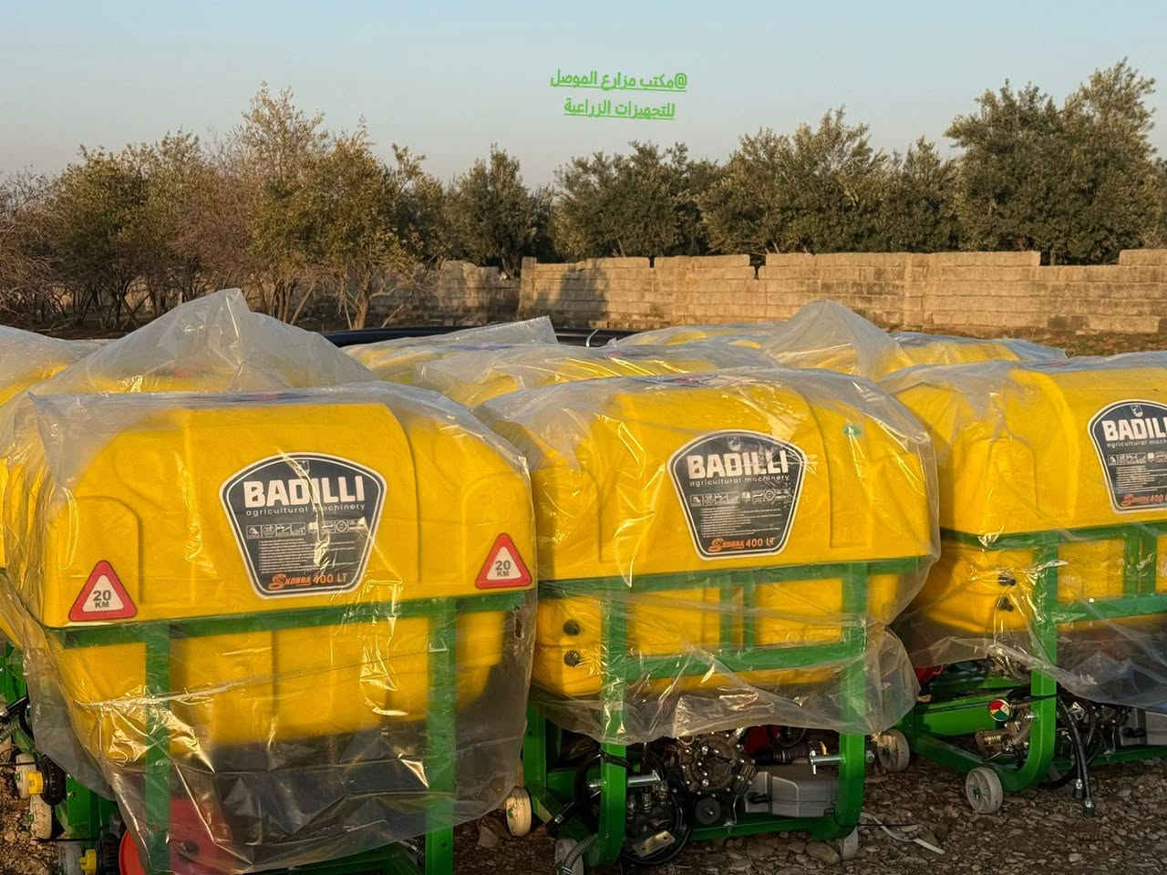 يعلن مكتب مزارع الموصل عن وصل
مرشات محمولة لرش المبيدات الزراعية
بمواصفات عالية وجودة معتمدة
السعات المتوفرة:
400 لتر – 600 لتر – 800 لتر
المنشأ: تركي
تمتاز بالكفاءة العالية وسهولة التشغيل، ومناسبة لمختلف الاستخدامات الزراعية، مع متانة في التصنيع لضمان عمر تشغيلي طويل.
📍 العنوان:
الموصل – الفيصلية – الشارع الرئيسي
📞 للتواصل والاستفسار:
***********
***********
