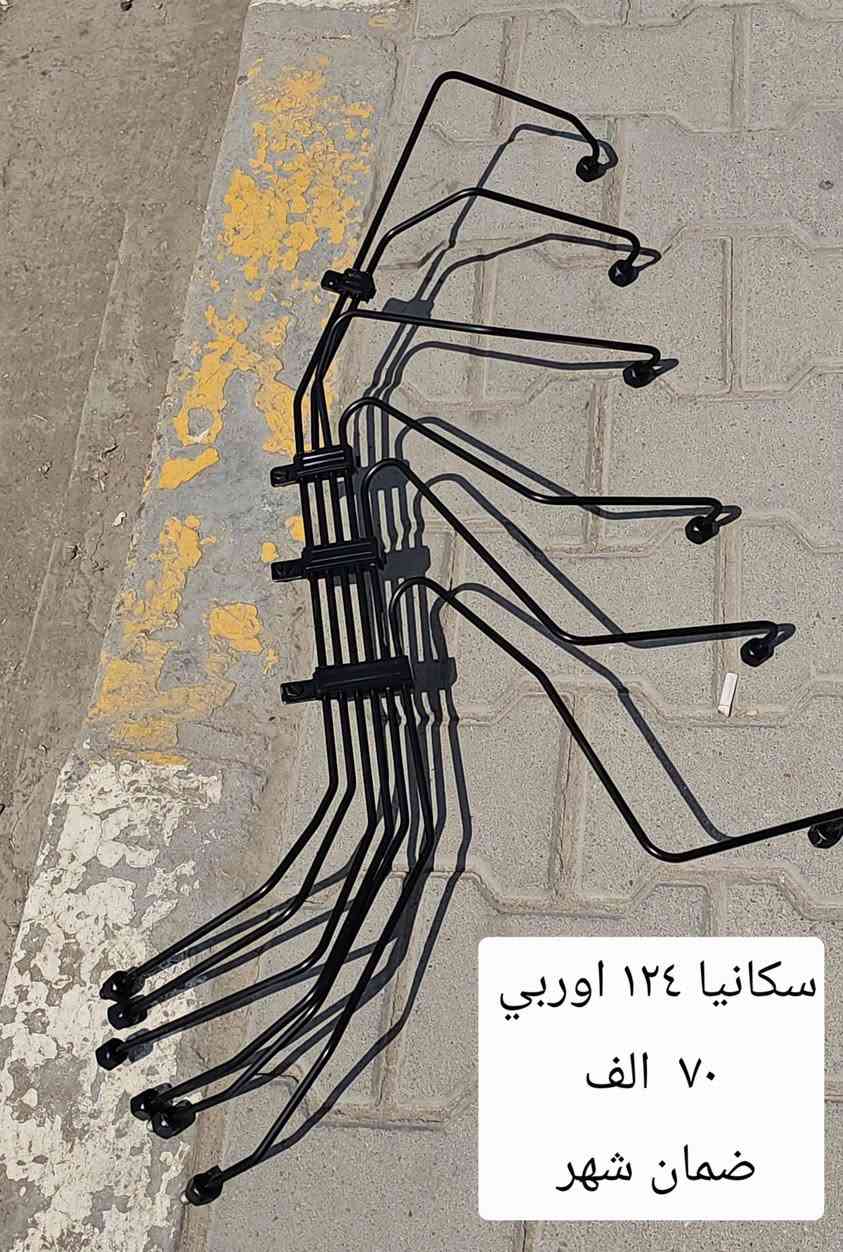 السلام عليكم 
بواري كاز سكانيا اوربي 
جميع الموديلات ضمان شهر 
شرط الفحص يوجد توصيل لجميع المحافظات شرط 
بنفس اليوم يوصلك ***********___***********
بسعر الجمله تفتر السوك كله متلكه هيج اسعار
