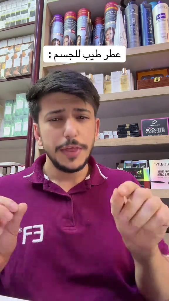 #نظافة #كوزمتك #fyp 


**إذا كنت صاحب هذا الإعلان وتريد حذفه لأي سبب، رجاءا أرسل رسالة إلى الدعم الفني**